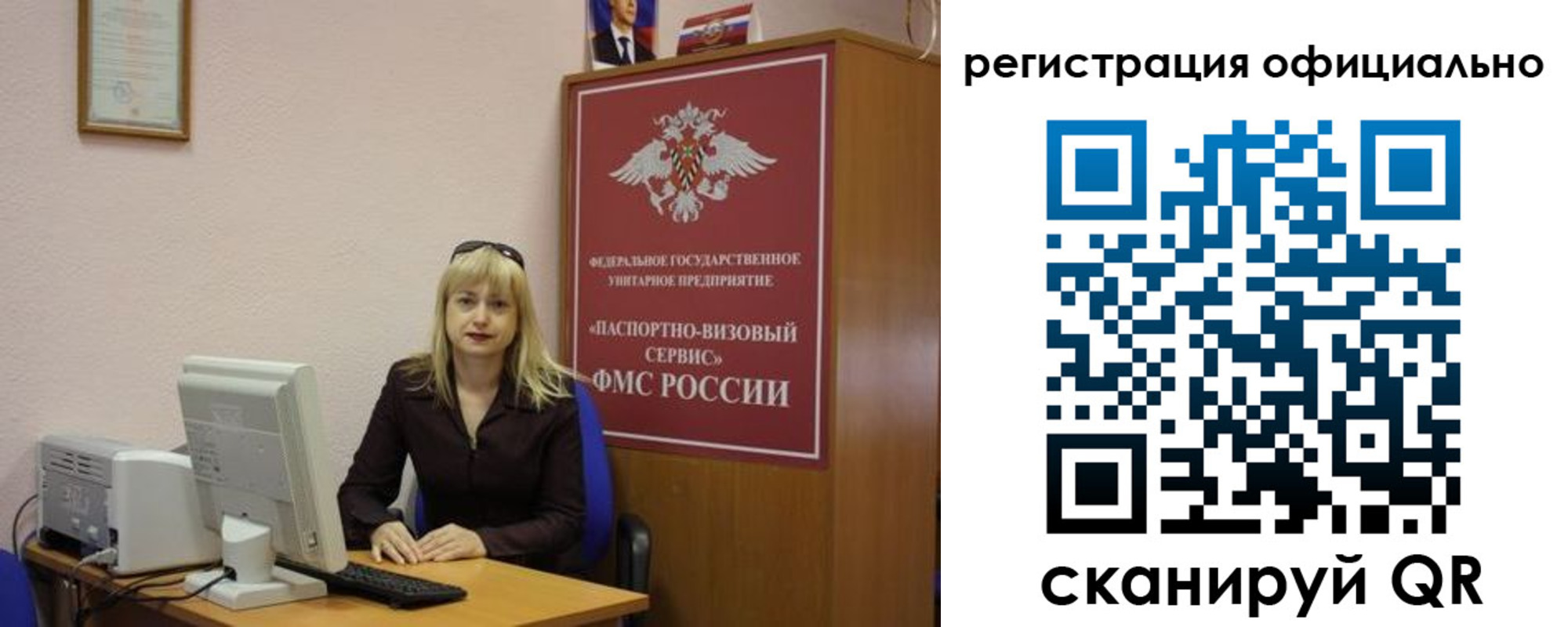 временная регистрация для школы в Онеге