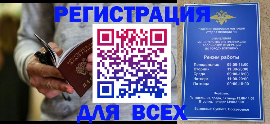 регистрация для дет. сада в Онеге